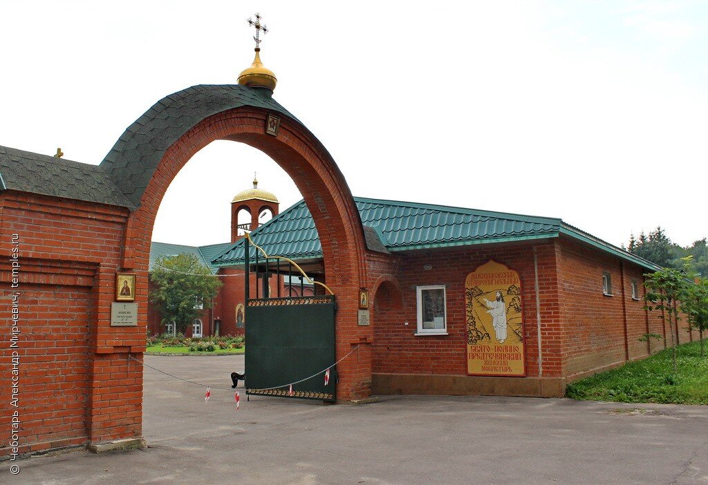 Вход в монастырь, фото из открытых источников 