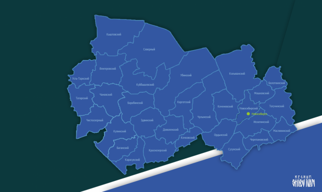    Новосибирская область Иван Шилов © ИА REGNUM