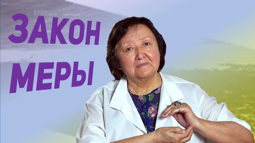 Правила жизни