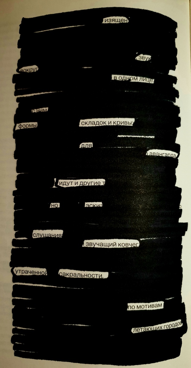 © YarRa |Blackout Poetry|