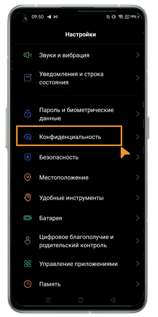 Как убрать ленты на андроид. Всплывающая реклама на телефоне android как убрать.