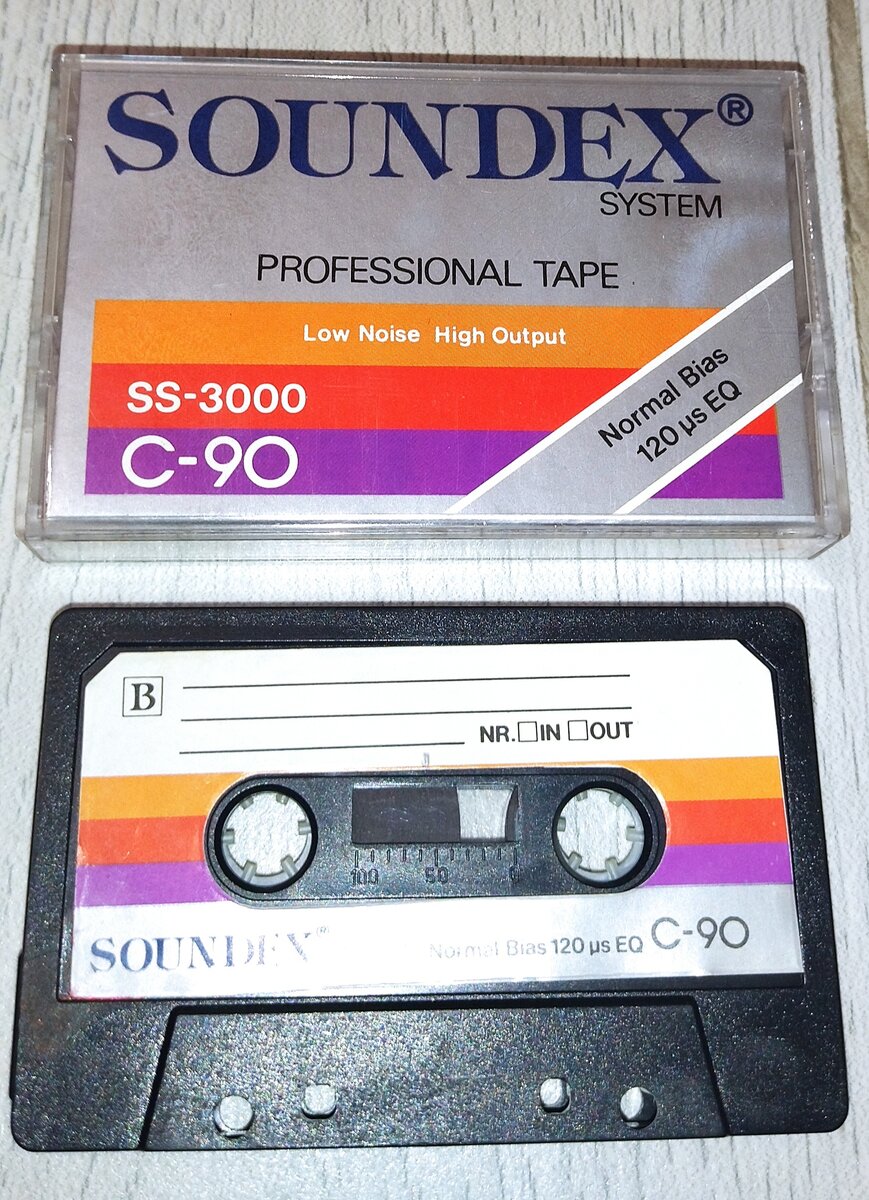 Аудиокассеты, часть 3. Начало 90-х. Да лучше уж ничего, чем это ...