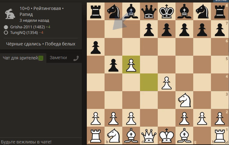 Grisha-2011 - Tung, lichess.org, 29.08.2022