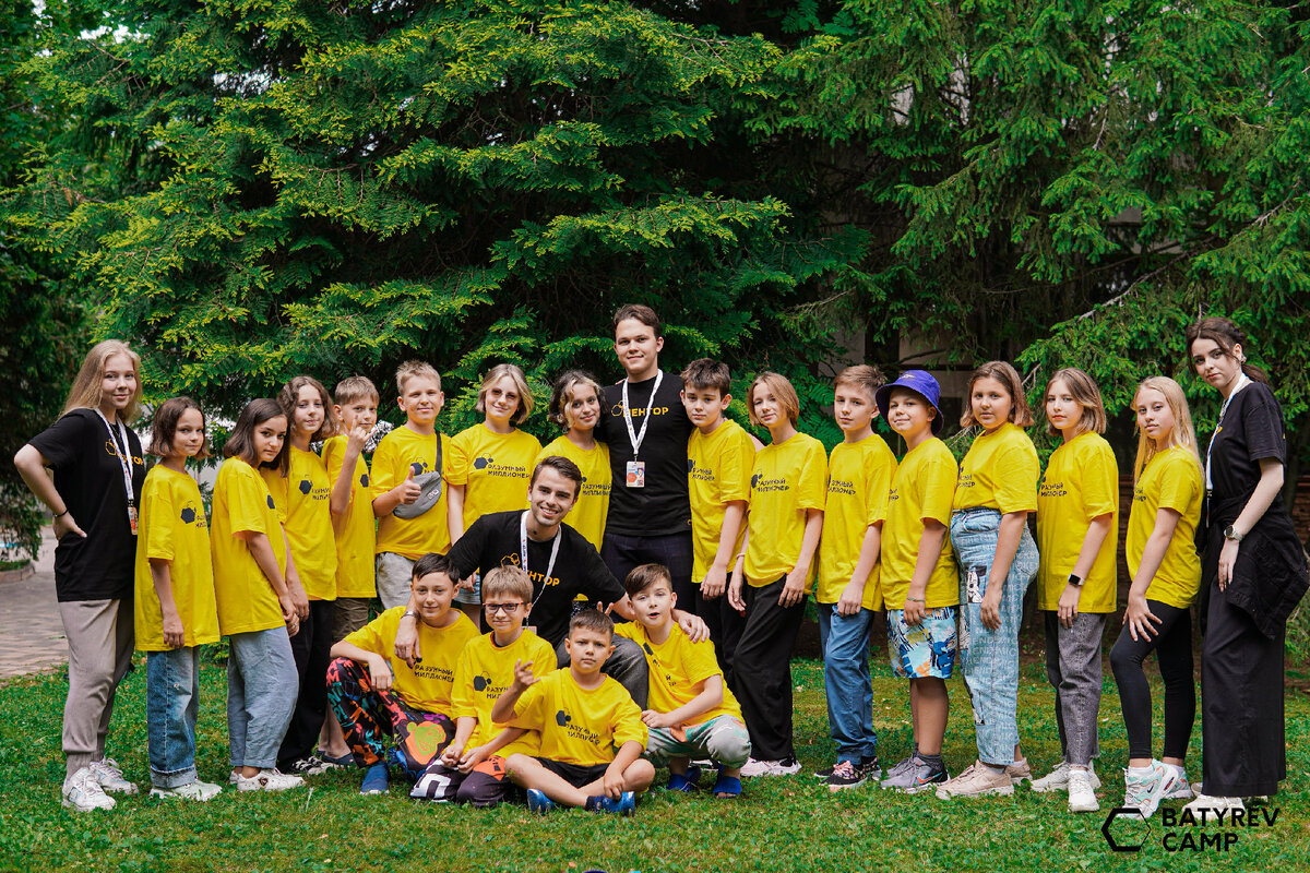 Программа Разумный миллионер