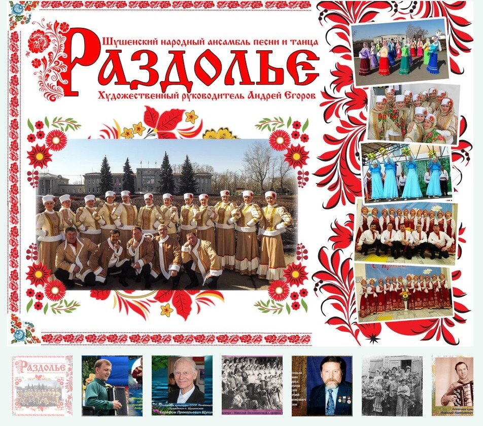 Фото из свободного доступа