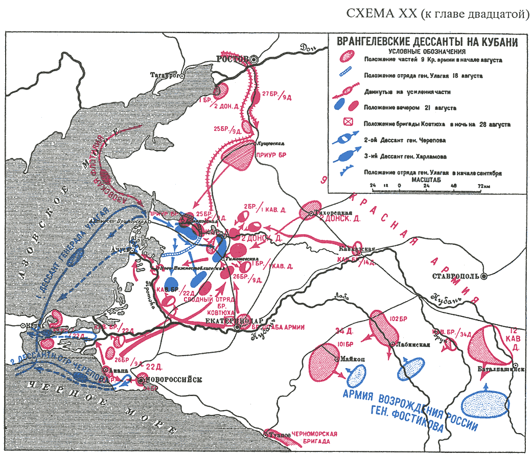 Гражданская война в россии 1917 1922 карта боевых действий