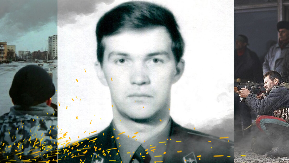 Сергей Сергеевич Громов (1966-1995)