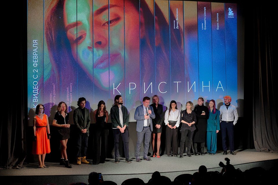     Премьера первого книжного сериала "Кристина от А до Я" состоялась в Москве.  предоставлено организаторами