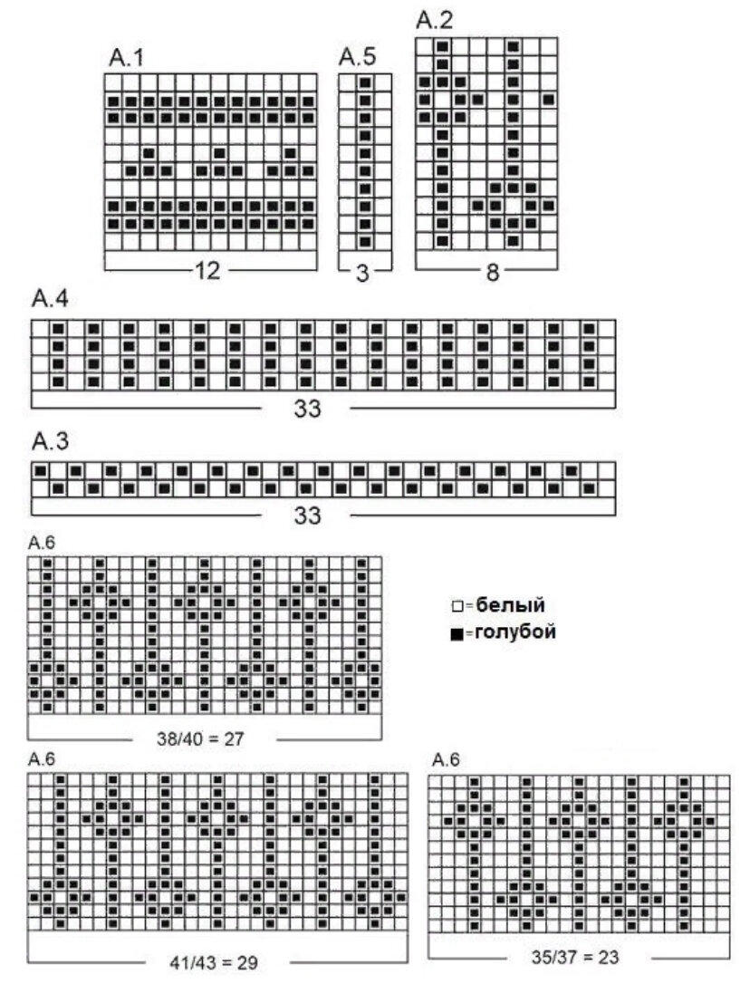 Схема рисунков носков. Жаккардовые носки спицами схемы. Носки жаккардом спицами схемы. Жаккард для носков спицами схемы. Носки жаккардом спицами схемы с описанием.