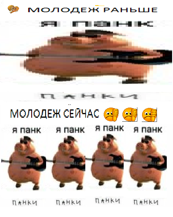 Гонорея у мужчин