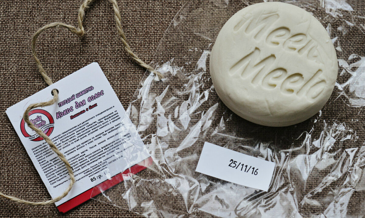 Твердый шампунь "Кокос для волос" от MeelaMeelo