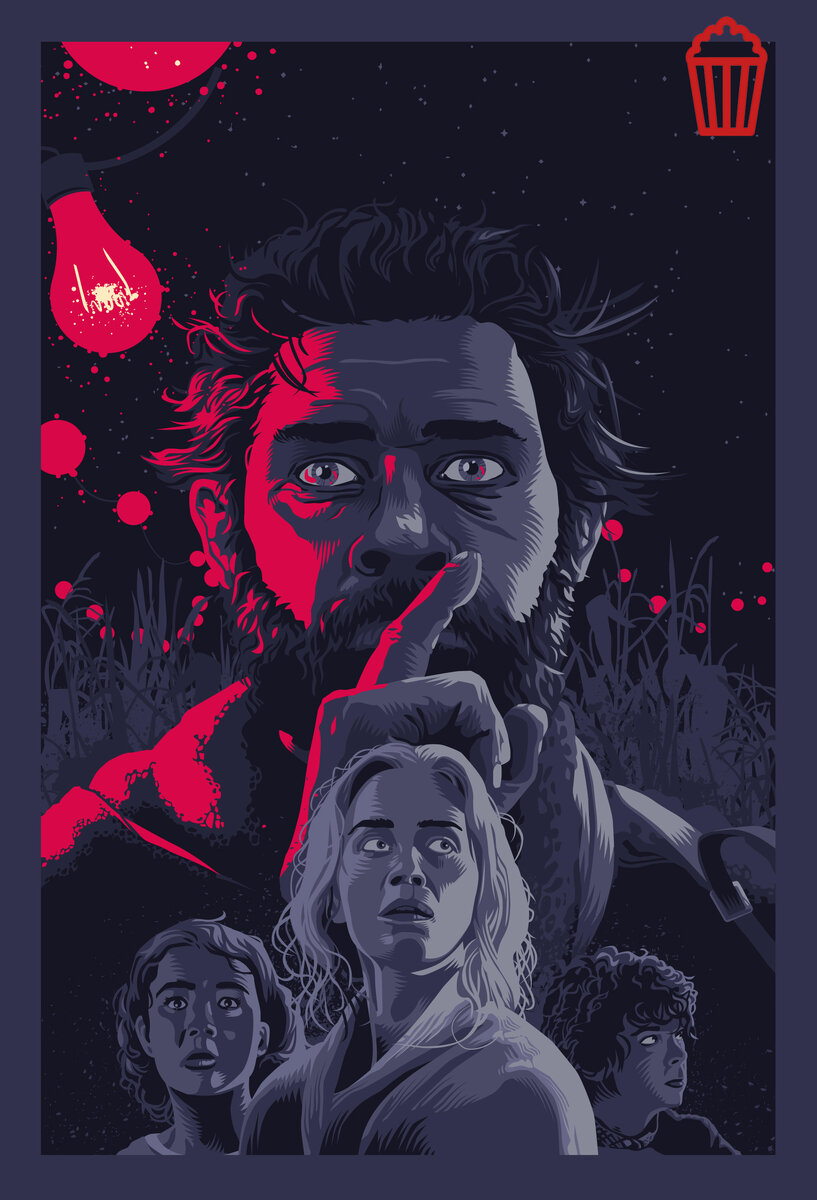 "Тихое место"