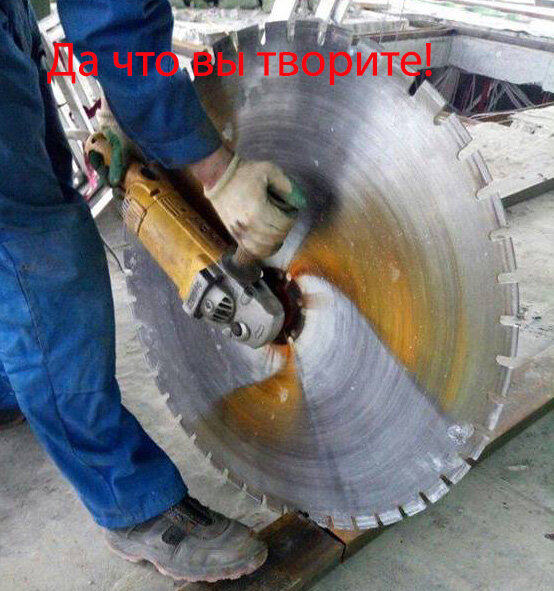 Бурная фантазия