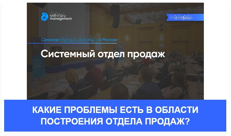 Название фирмы, лектора и даты я замазал.  Кому будет интересно - найдет)