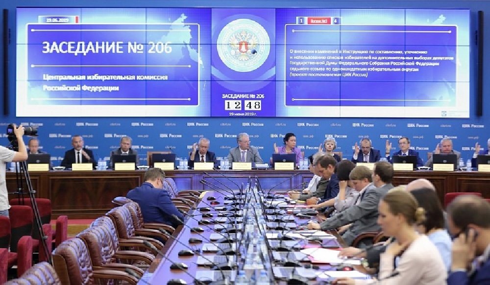   Заседание Центризбиркома. Фото с сайта ЦИК