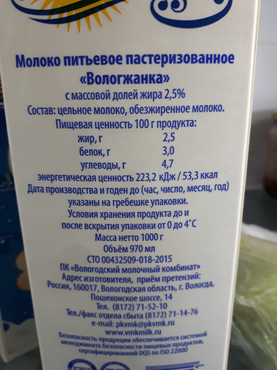 Продукты, которые можно покупать за копейки! | Vinogradik | Дзен