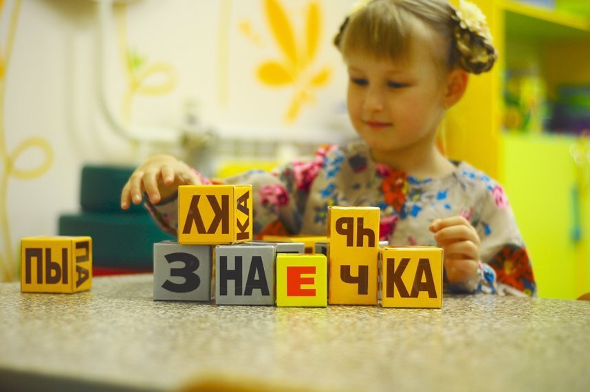 Кубики Зайцева