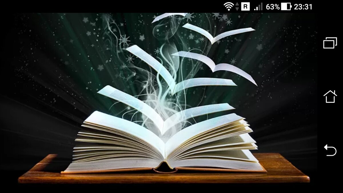 фото Запись в книге Божьей: под каким именем вас знает Бог