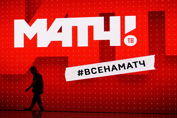 Телеканал "Матч ТВ" в последнее время собрал много критики