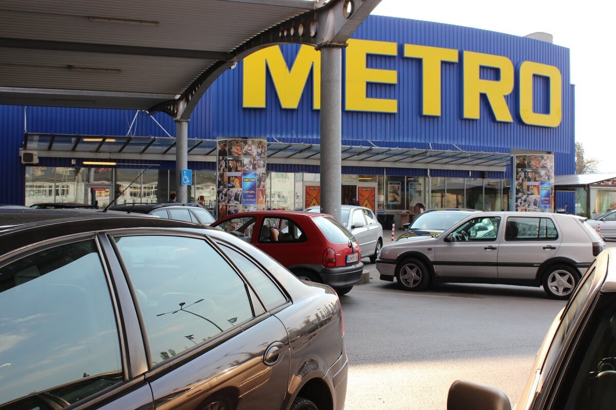METRO  в Благоевграде не пользуется популярностью у жителей, хотя не требует от покупателя никаких специальных документов. 