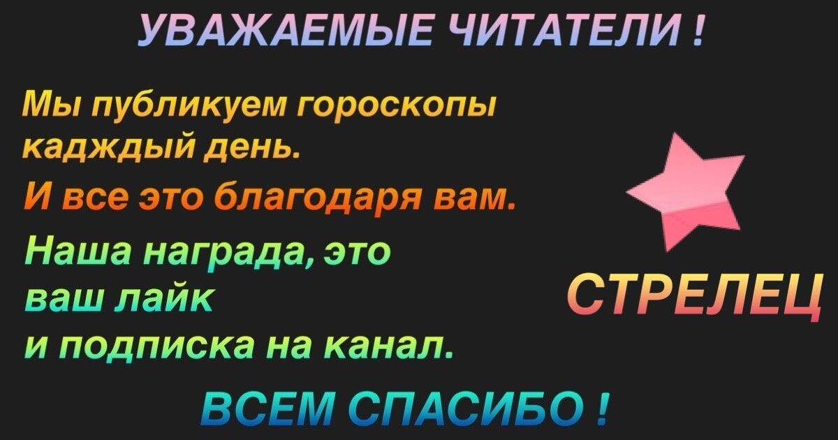Всем вам спасибо !