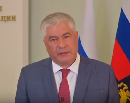 Министр внутренних дел Владимир Колокольцев