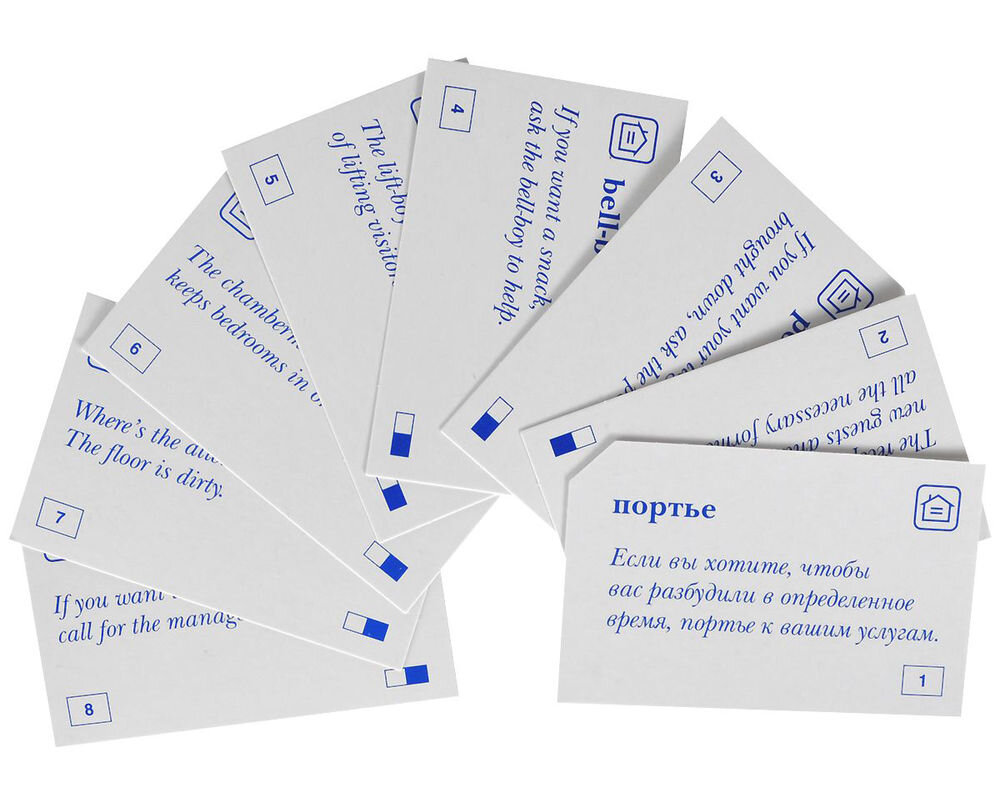 Пример разработанных готовых карточек. 