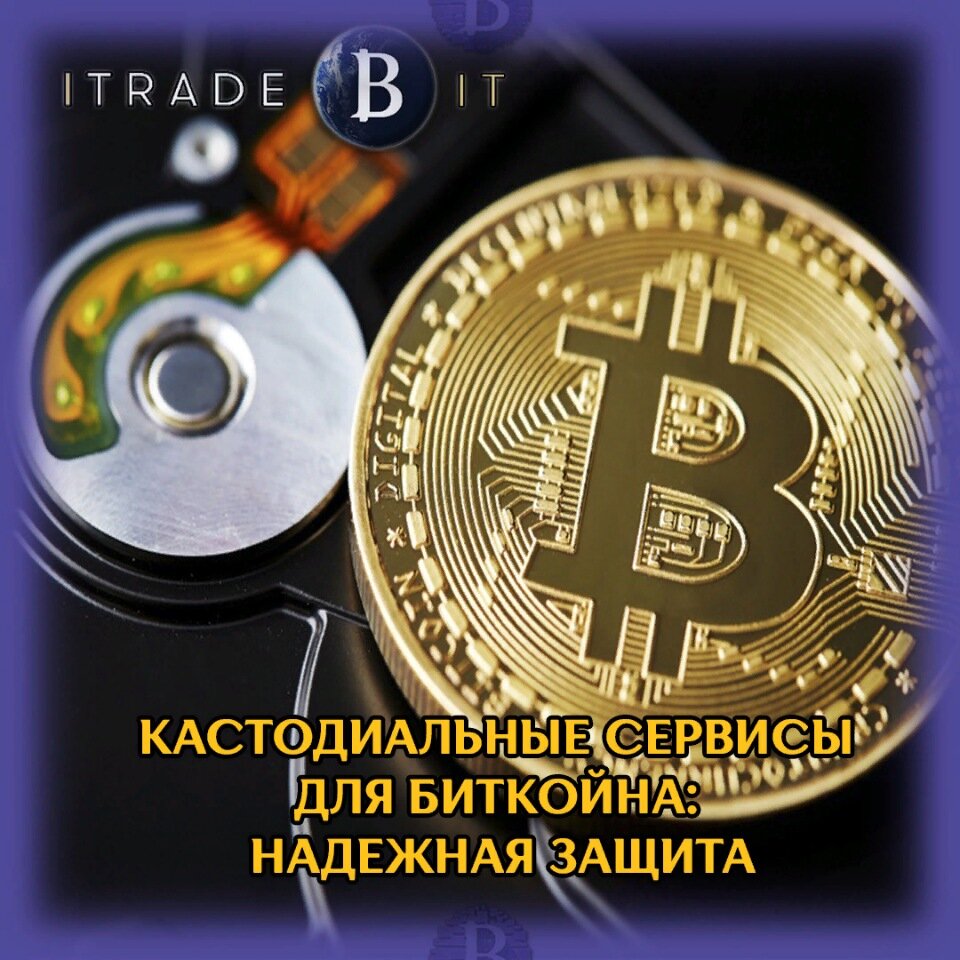 itradebit.com