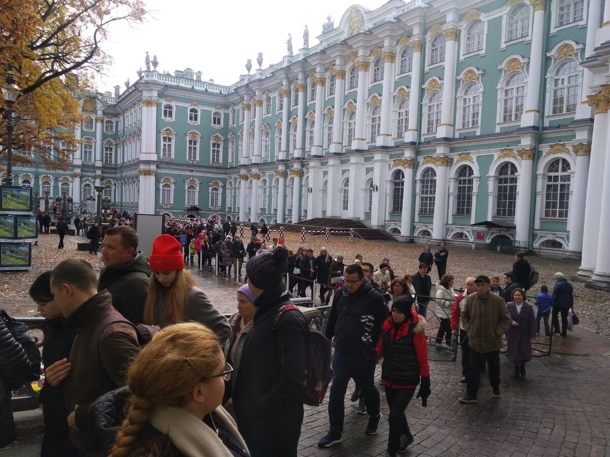 Экскурсии санкт петербург с посещением эрмитажа. Очередь в Эрмитаж. Очередь в музей. Очередь за билетами в Эрмитаж. Эрмитаж туристы.