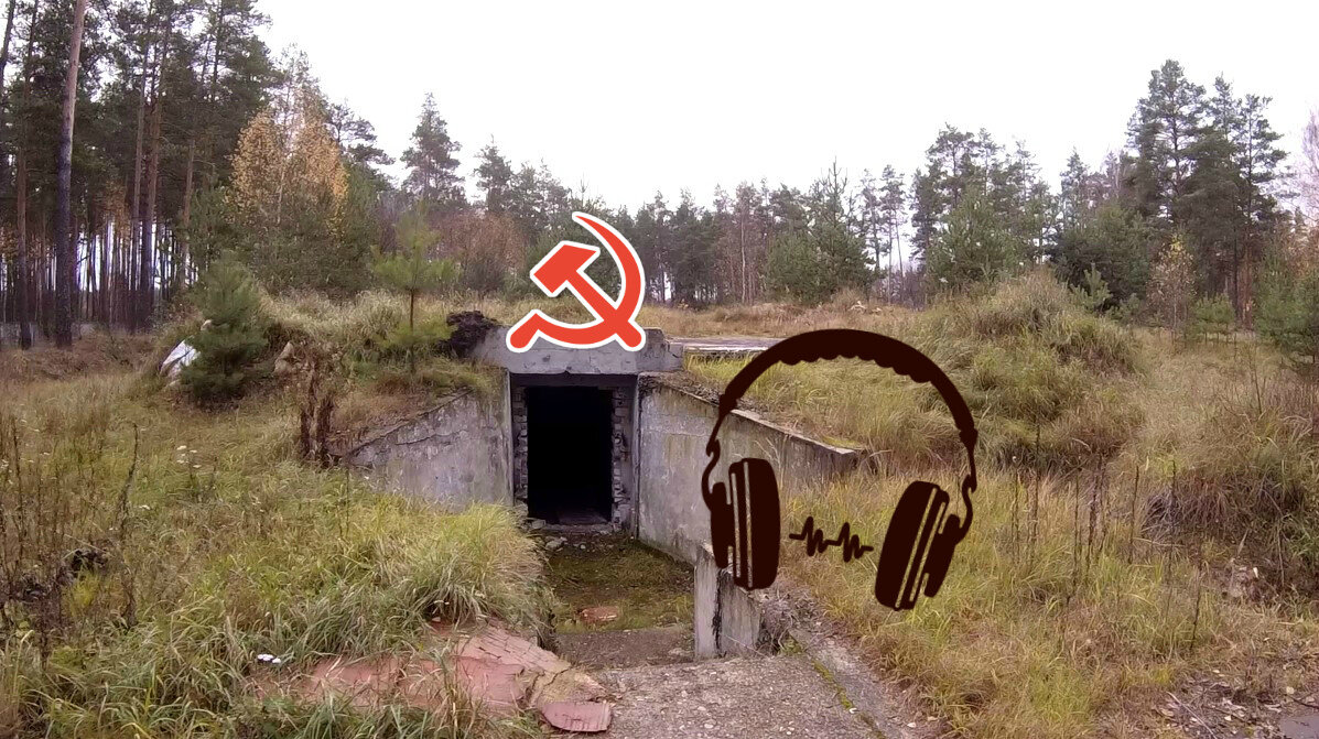 Бункер связи «Волнорез» в заброшенной военной части \ СССР слышит...