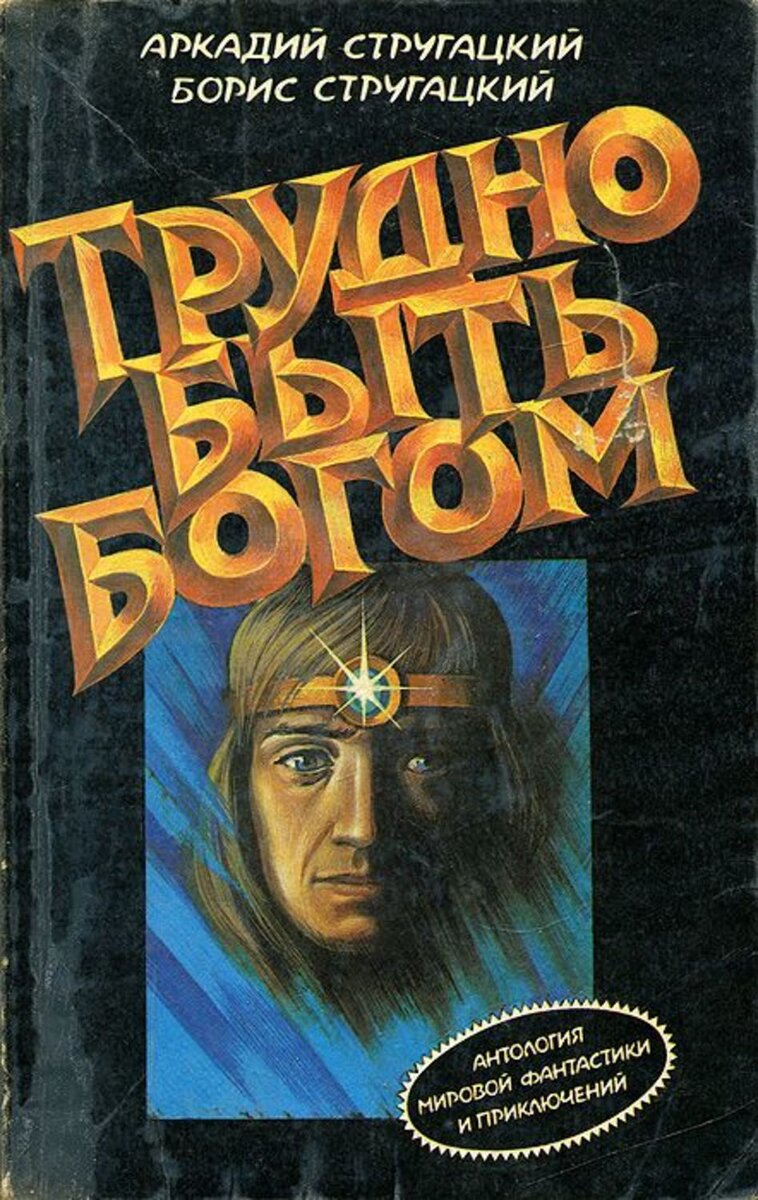 На этом канале я буду всегда оформлять посты обложками книг.