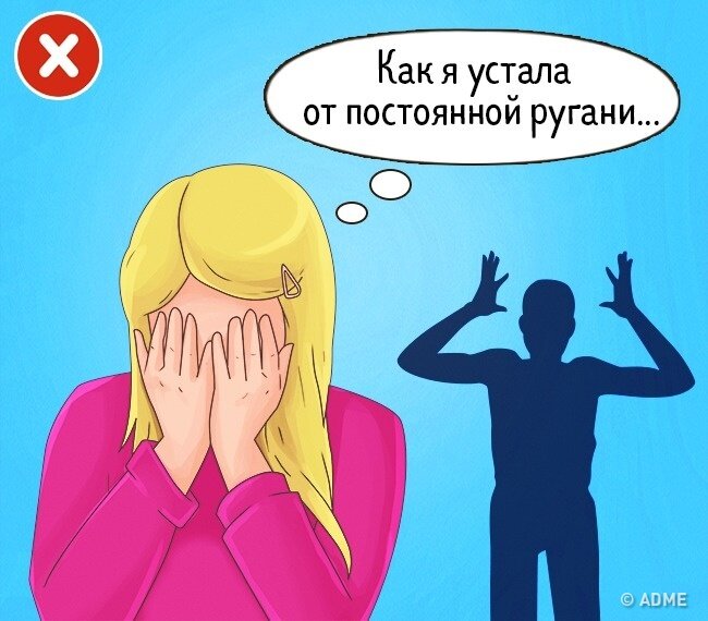 ©adme.ru