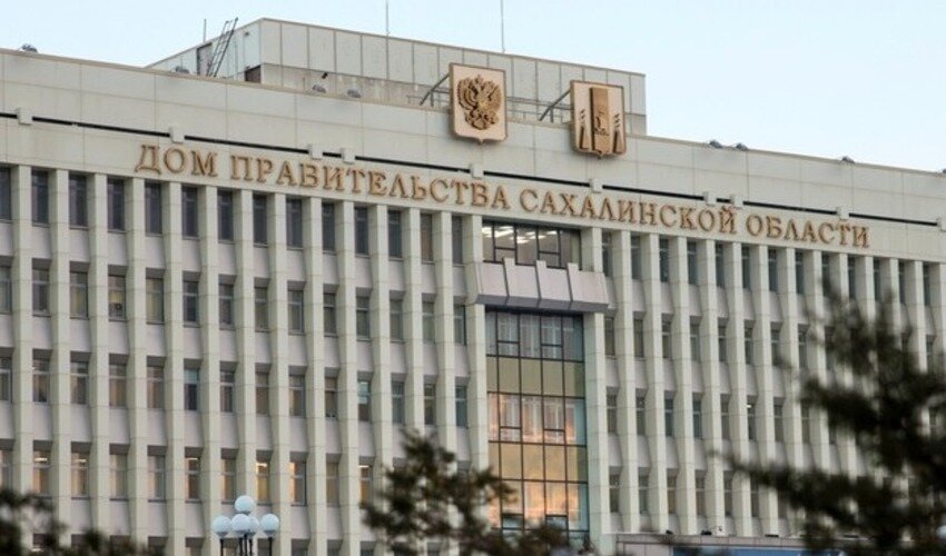Фото с сайта правительства Сахалинской области
