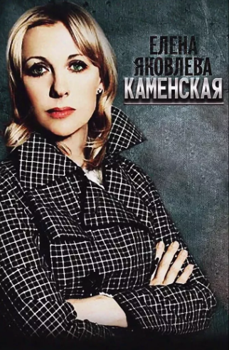 Афиша сериала 