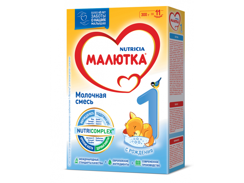 наша первая и единственная молочная смесь