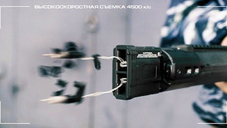 Нейтрализация без убийства