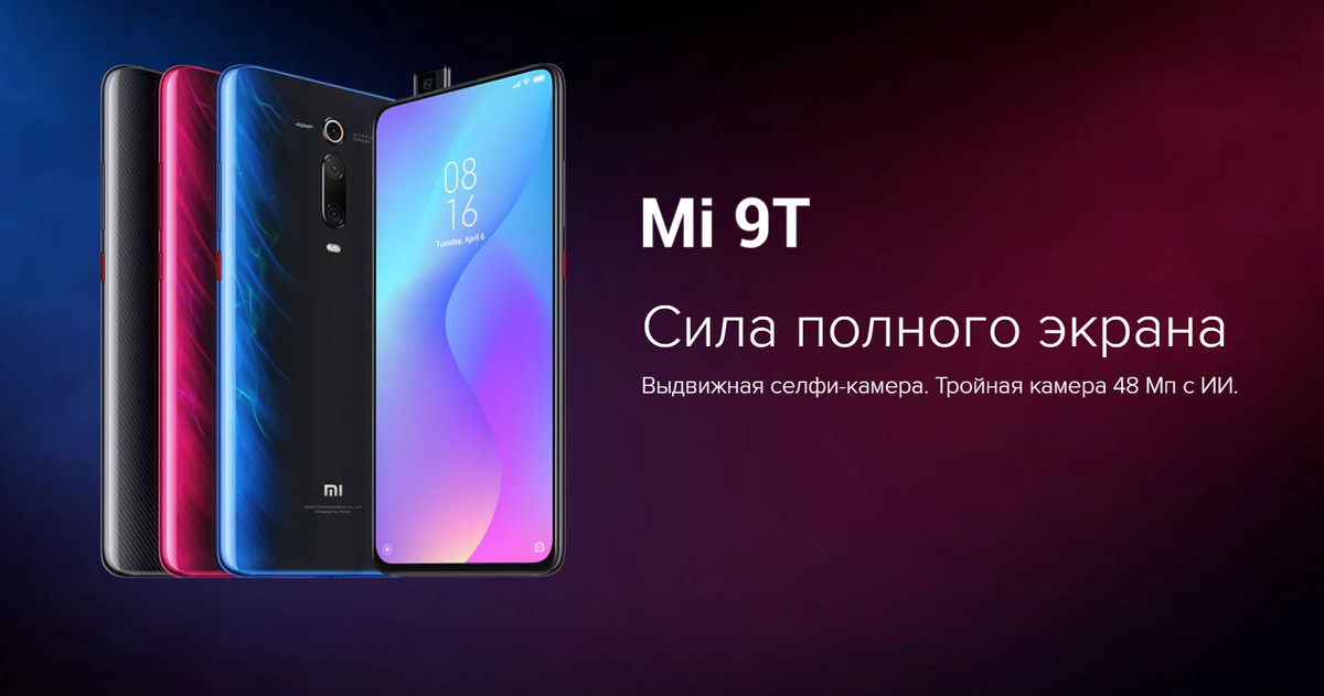 с mi.com, на мой взгляд самый симпатичный вариант в синем цвете