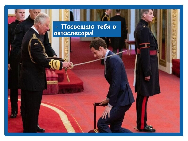 Оформление мема - "Дземчик".