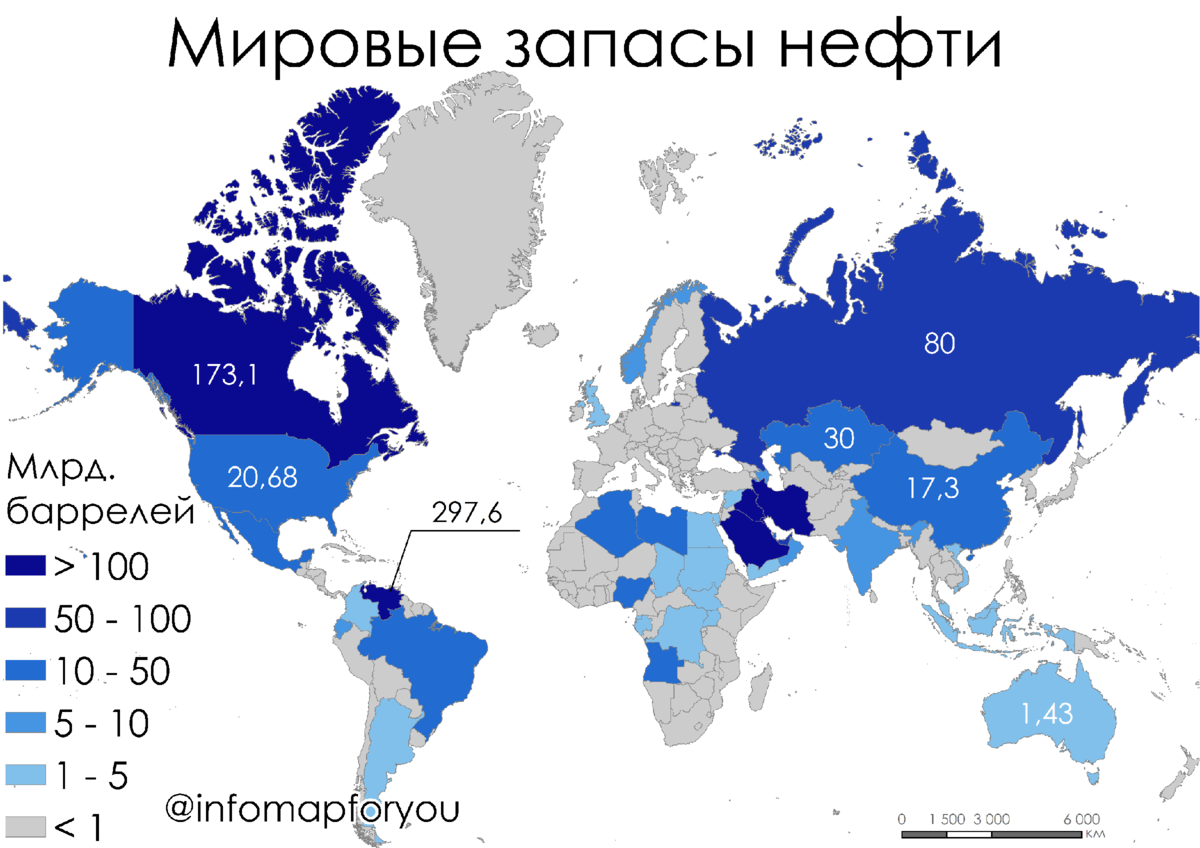 Нефть в мире. Мировые запасы нефти карта. Запасы нефти на карте. Мировые запасы нефти на карте мира. Карта запасов нефти в мире.