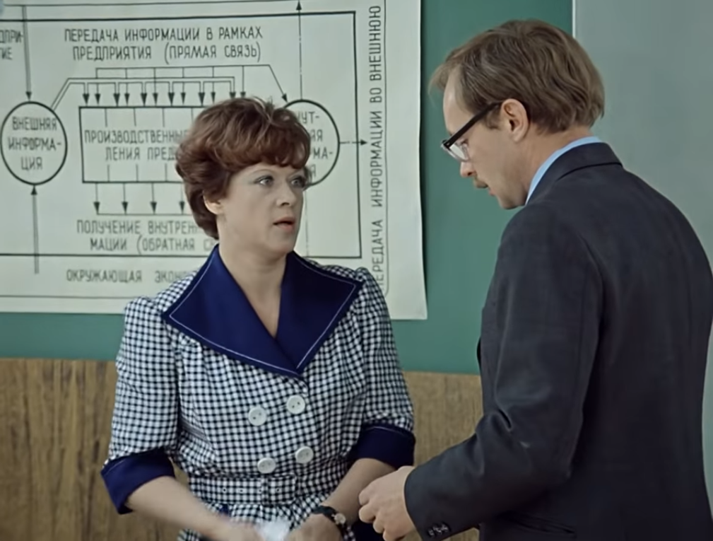 Кадр из фильма "Служебный роман"