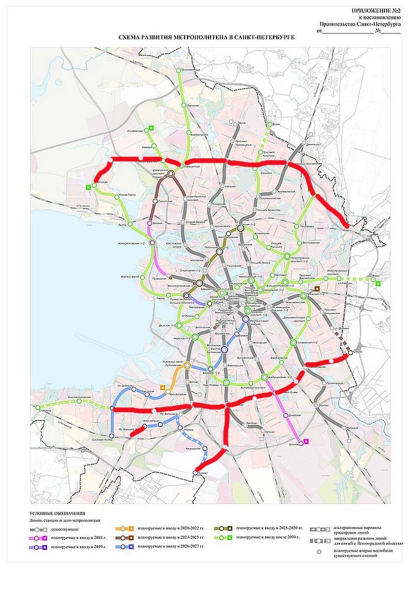 Карта метро 2035 год спб