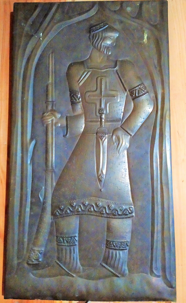 Старая чеканка