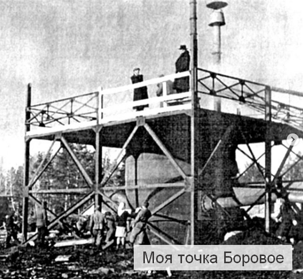 Фото из открытых источников