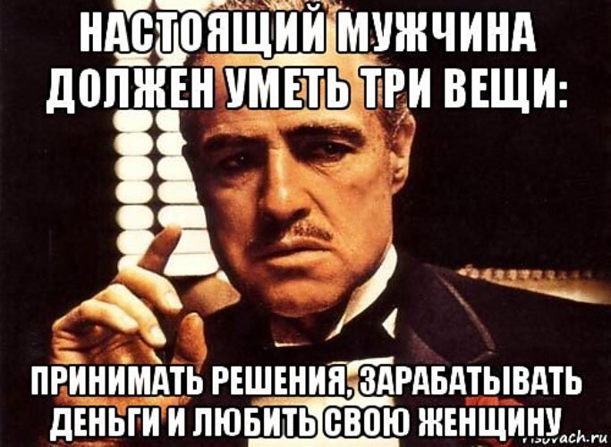 Взято на просторах Яндекс.Картинки.