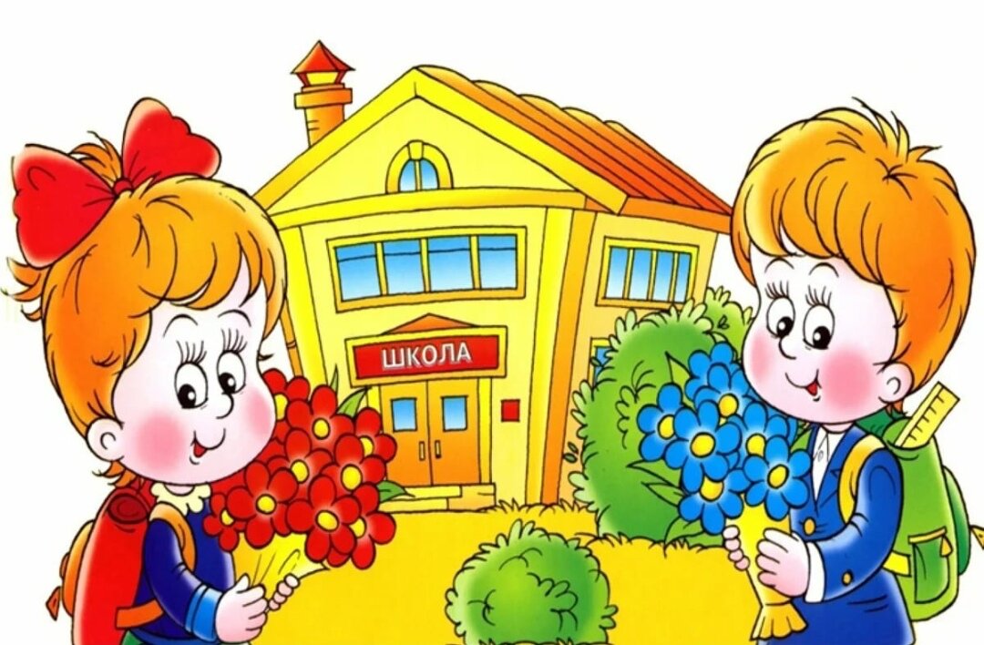Источник: Яндекс. Картинки. 