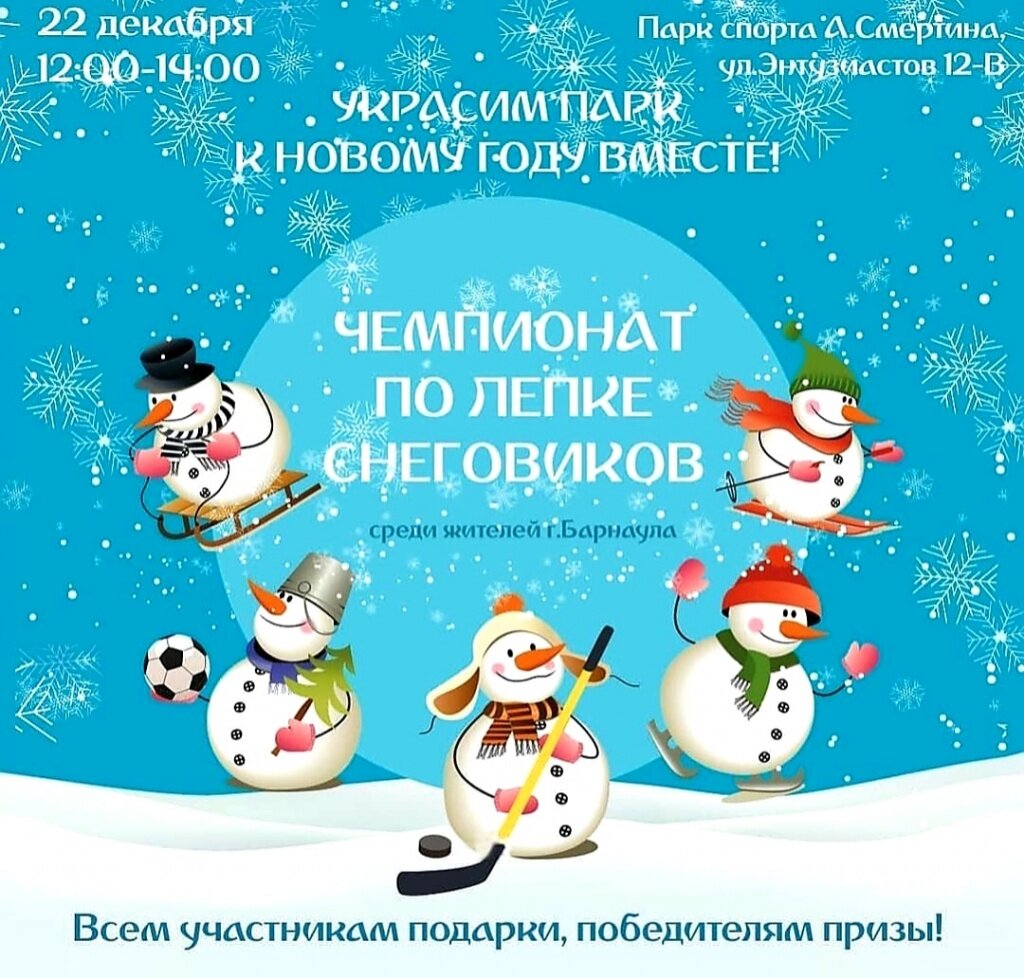 Instagramm parksporta22