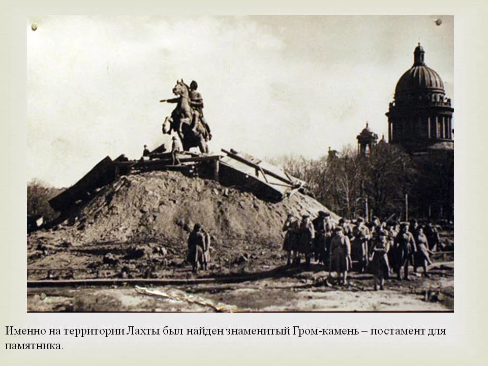 Сколько длилось создание памятника петру 1. Сколько длилось создание памятника петру 1