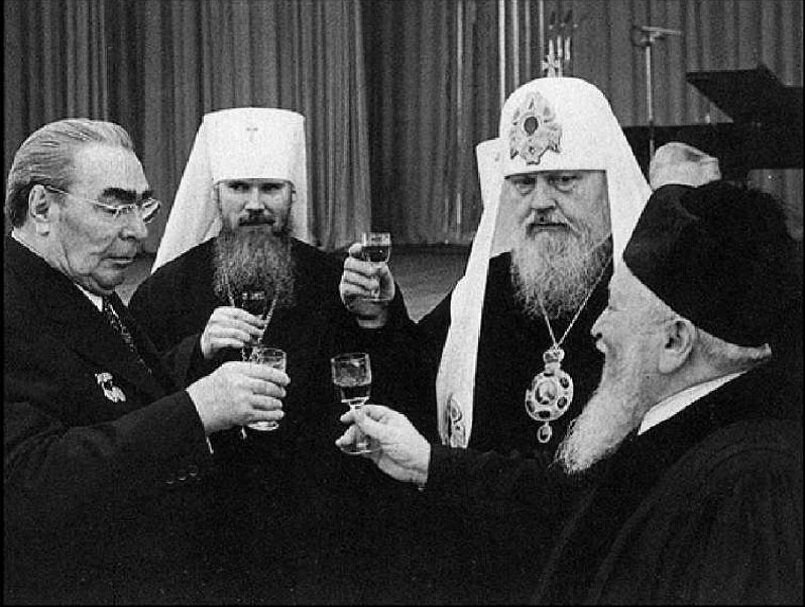 Л. И. Брежнев, Патриарх Пимен, будущий Патриарх Алексий II и главный раввин Московской синагоги Я. Фишман на приёме по случаю 60-ой годовщины Великой Октябрьской Социалистической революции. 1977 г.