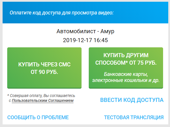 Добились своего. Ироды. 