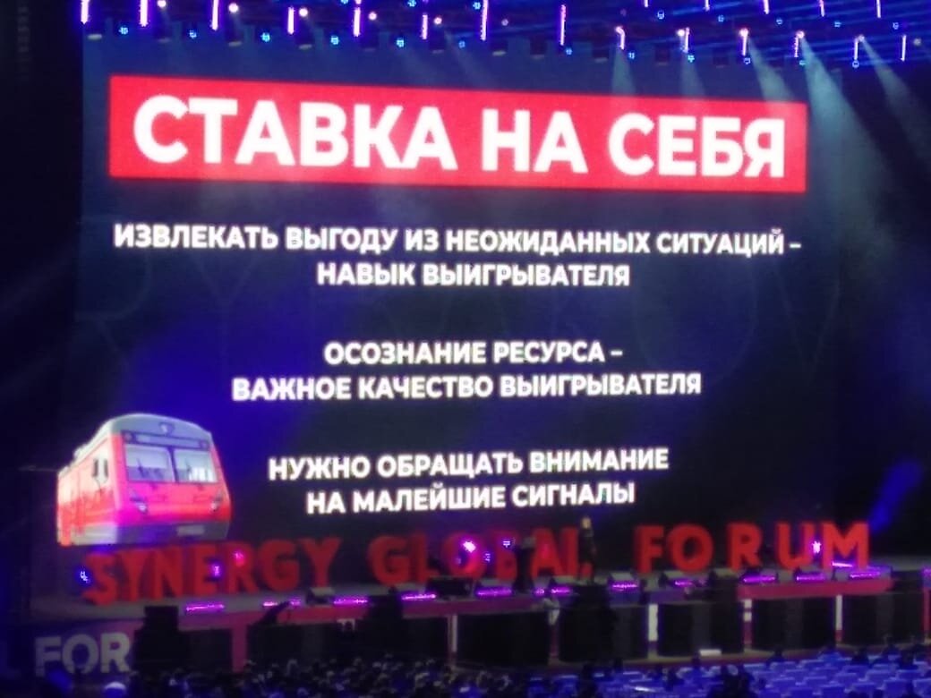 "...Вот не спим... Пишем с мужем гигантские цели ! А завтра еще целый день на форуме будем подзаряжаться! А как заряжаешься ты?" ( анонс под типичными фото в соц.сети) 